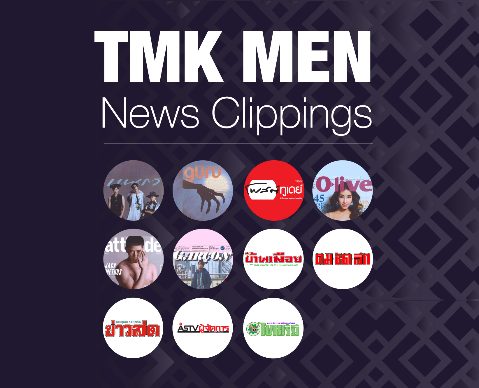 151124_TMK_cloppings