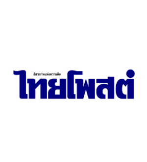 160118_TMK_clipping_Thaipost