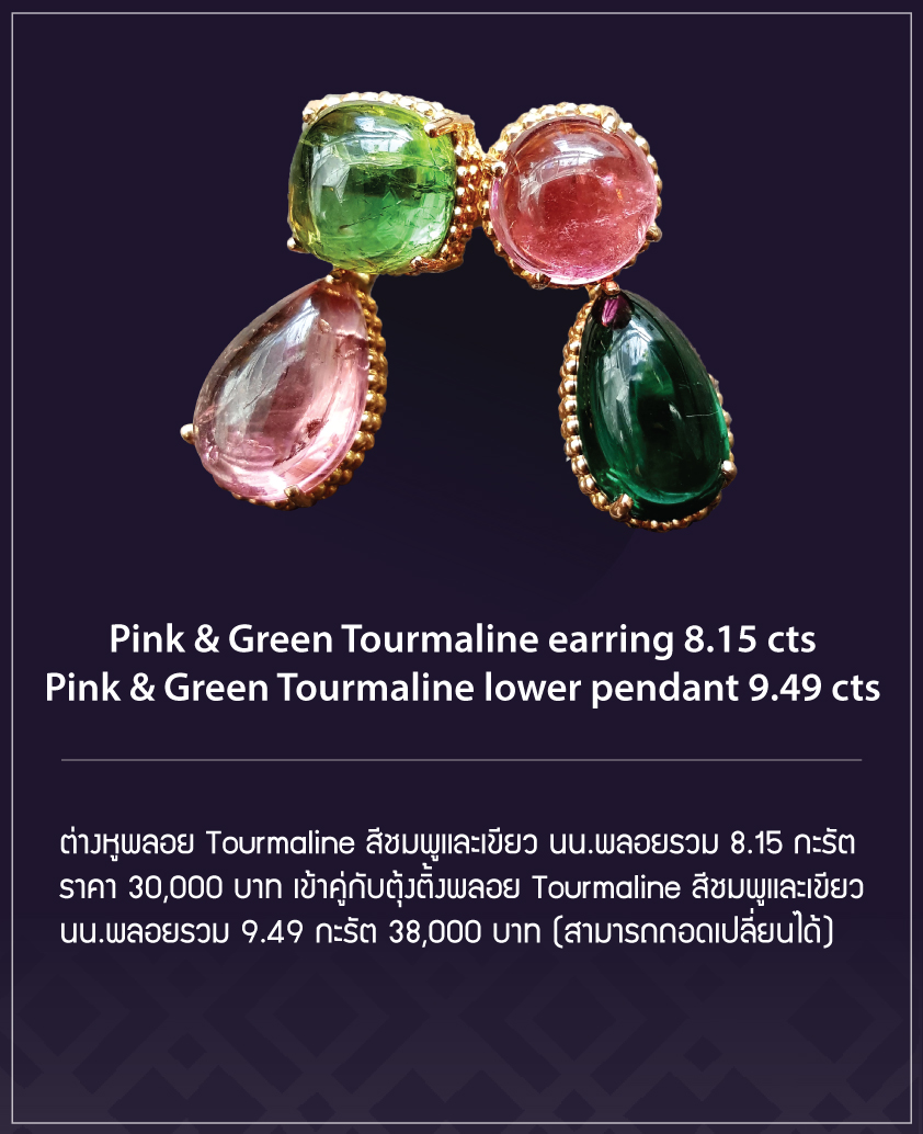 170201_TMK_Gift_3