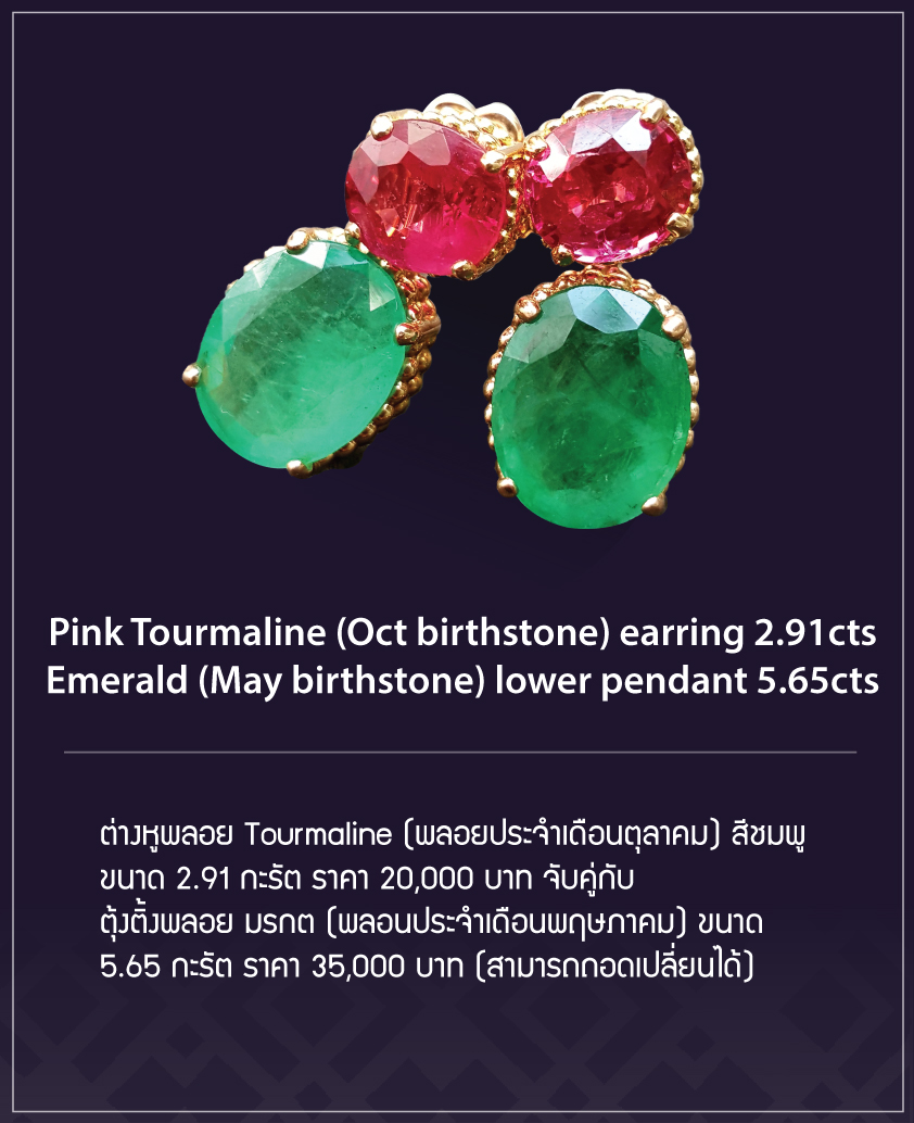 170201_TMK_Gift_4