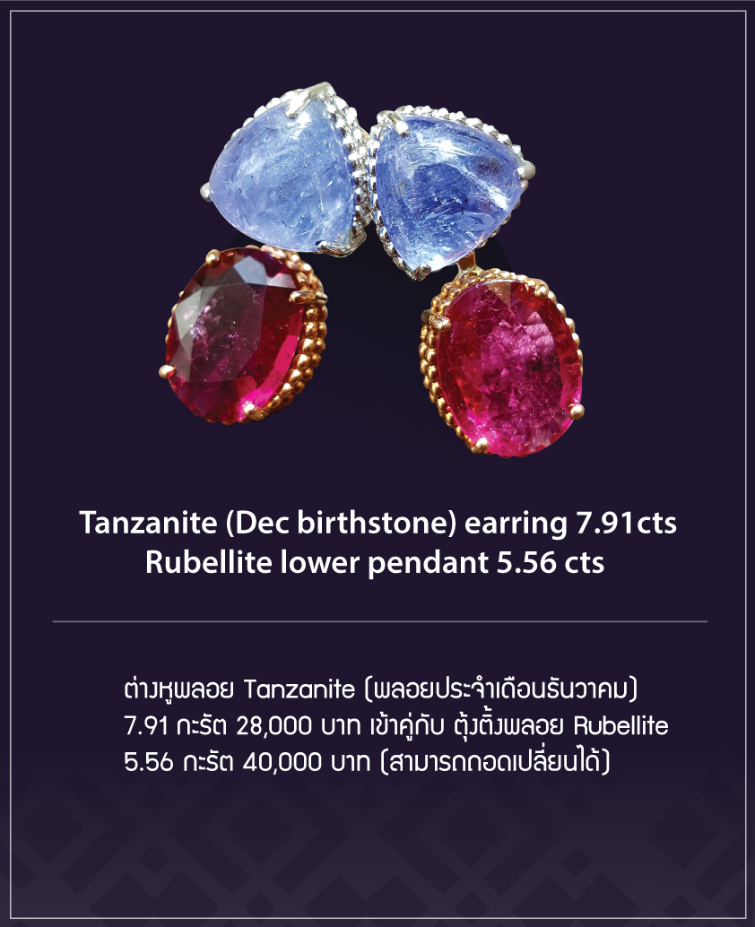 170201_TMK_Gift_5