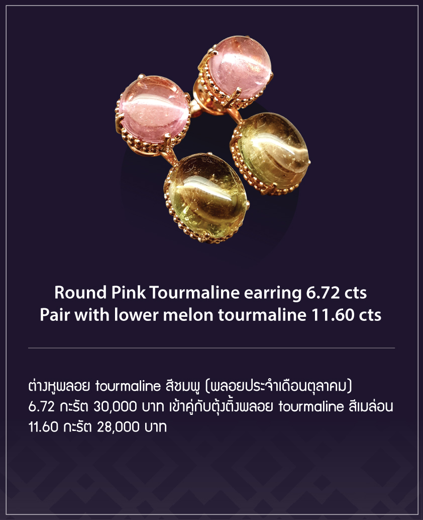 170201_TMK_Gift_9